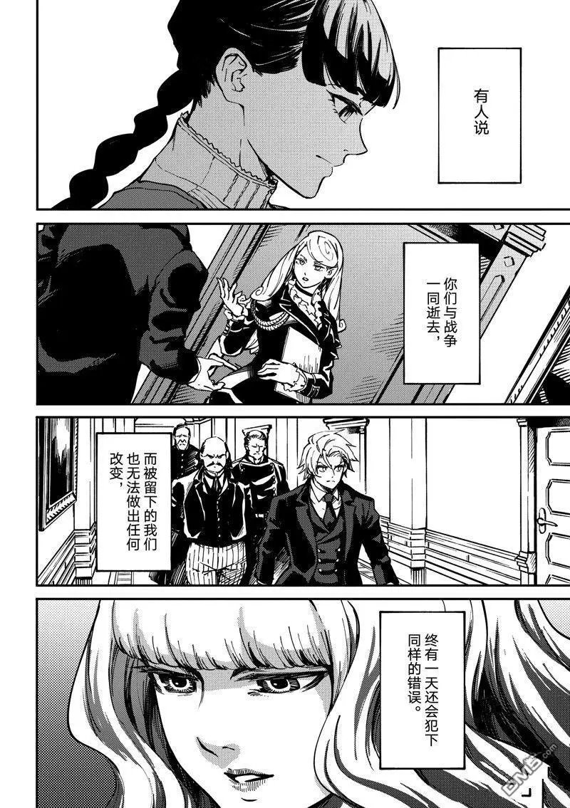 第87话 试看版
