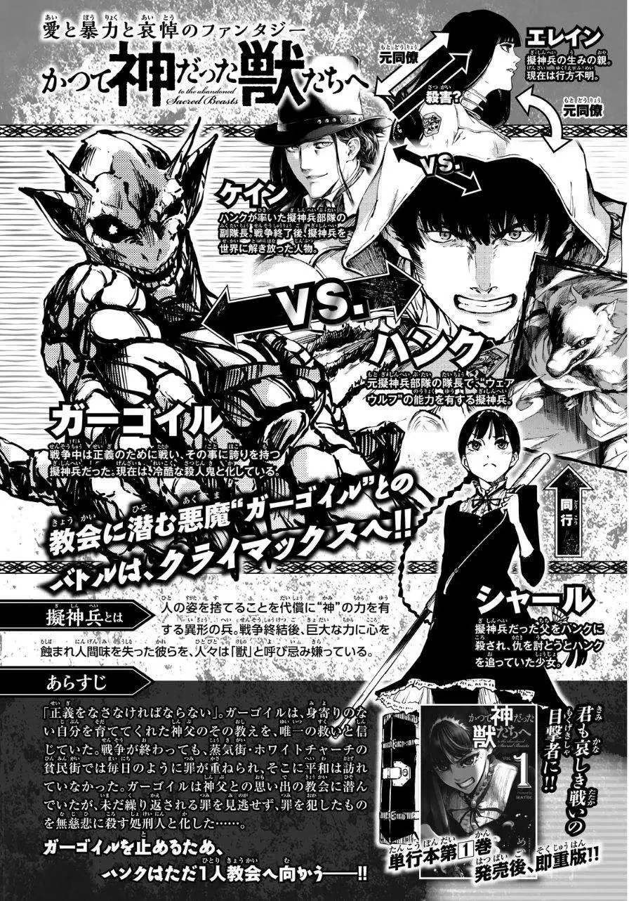 第09回