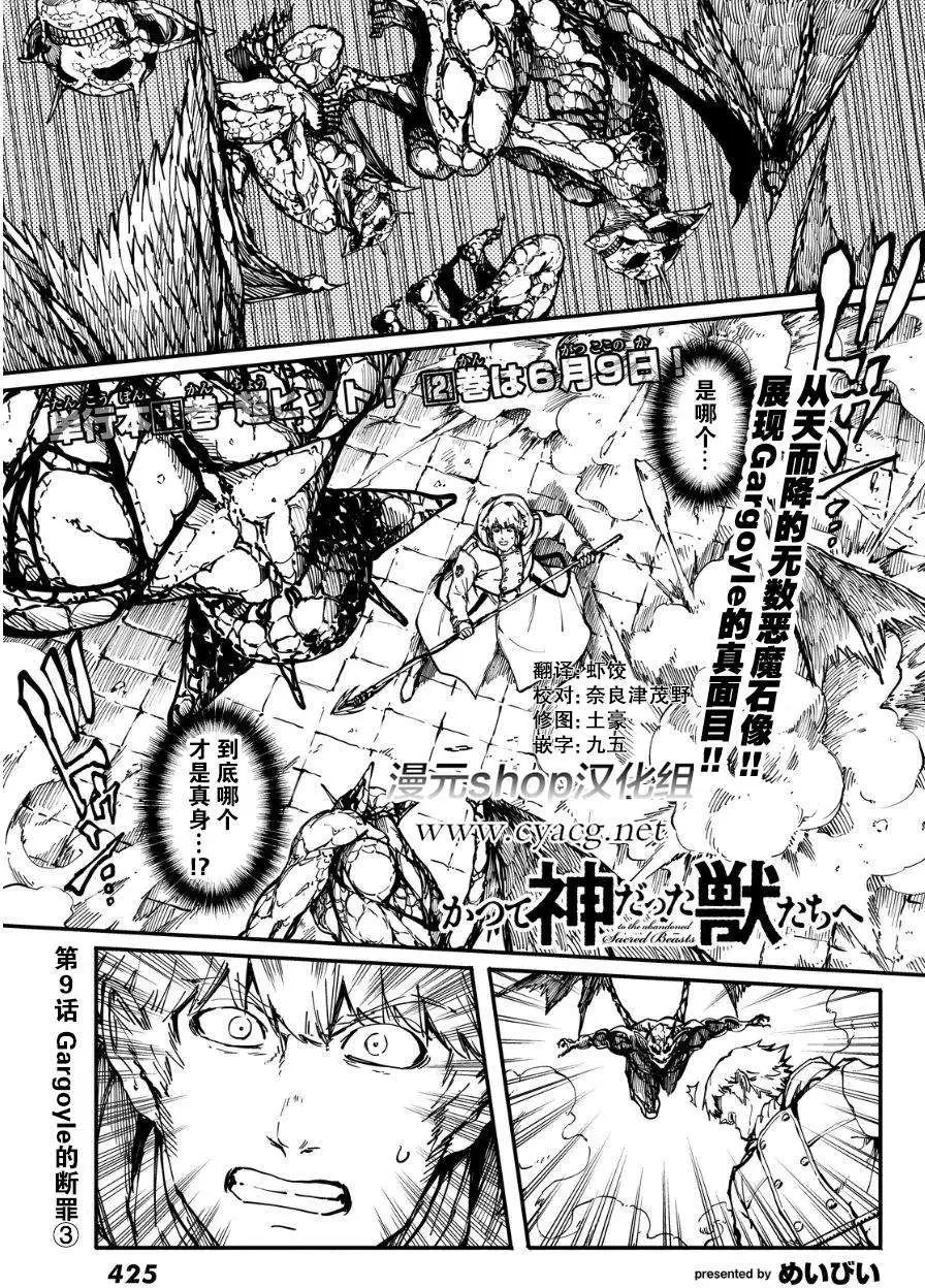 第09回