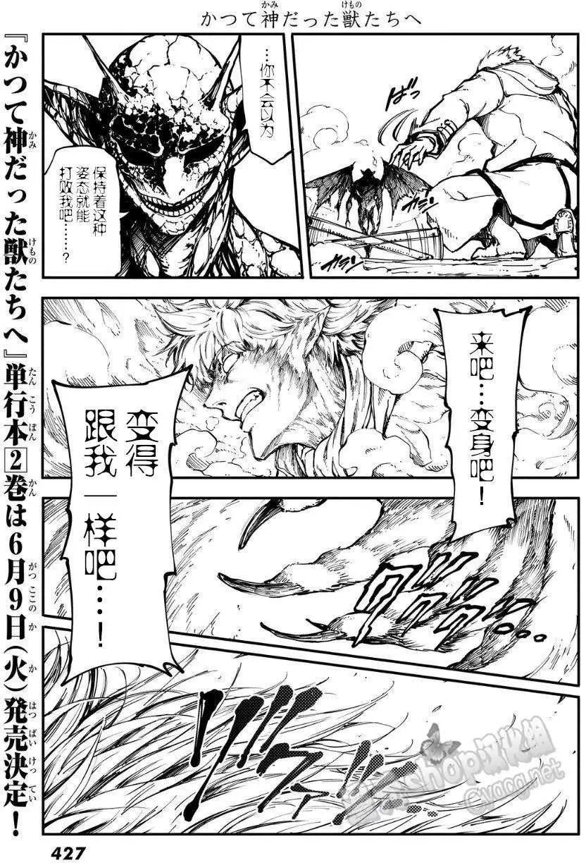 第09回