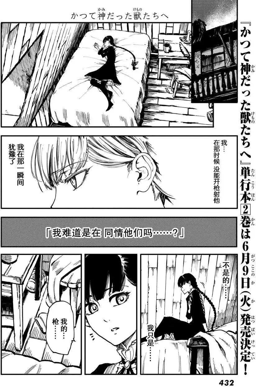 第09回