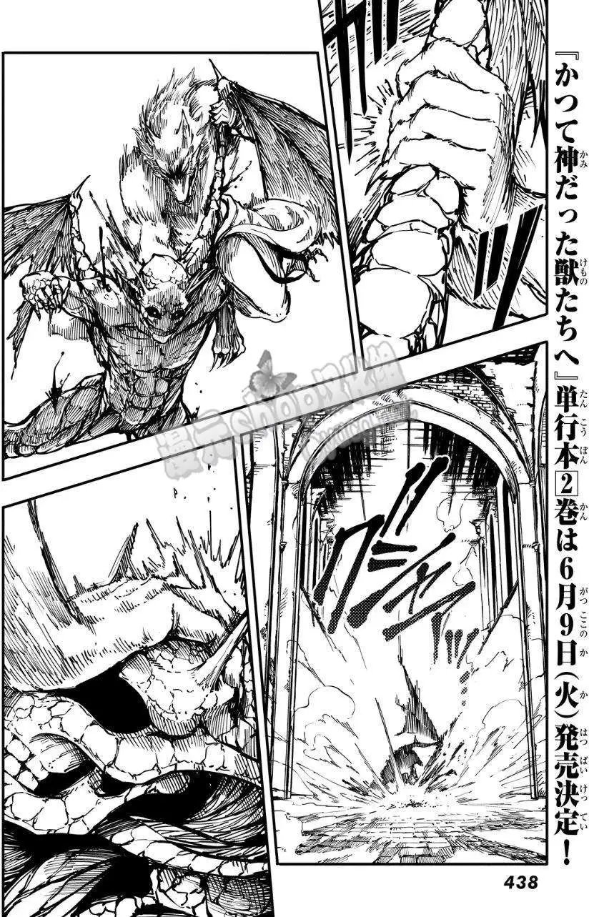 第09回