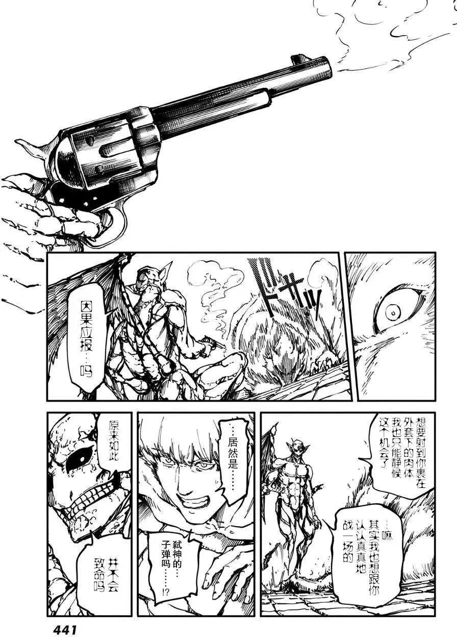 第09回