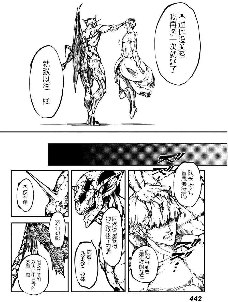 第09回