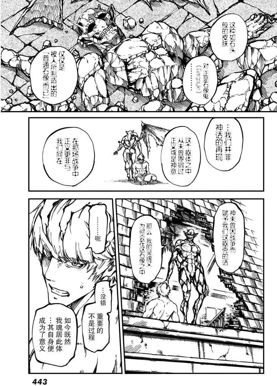 第09回