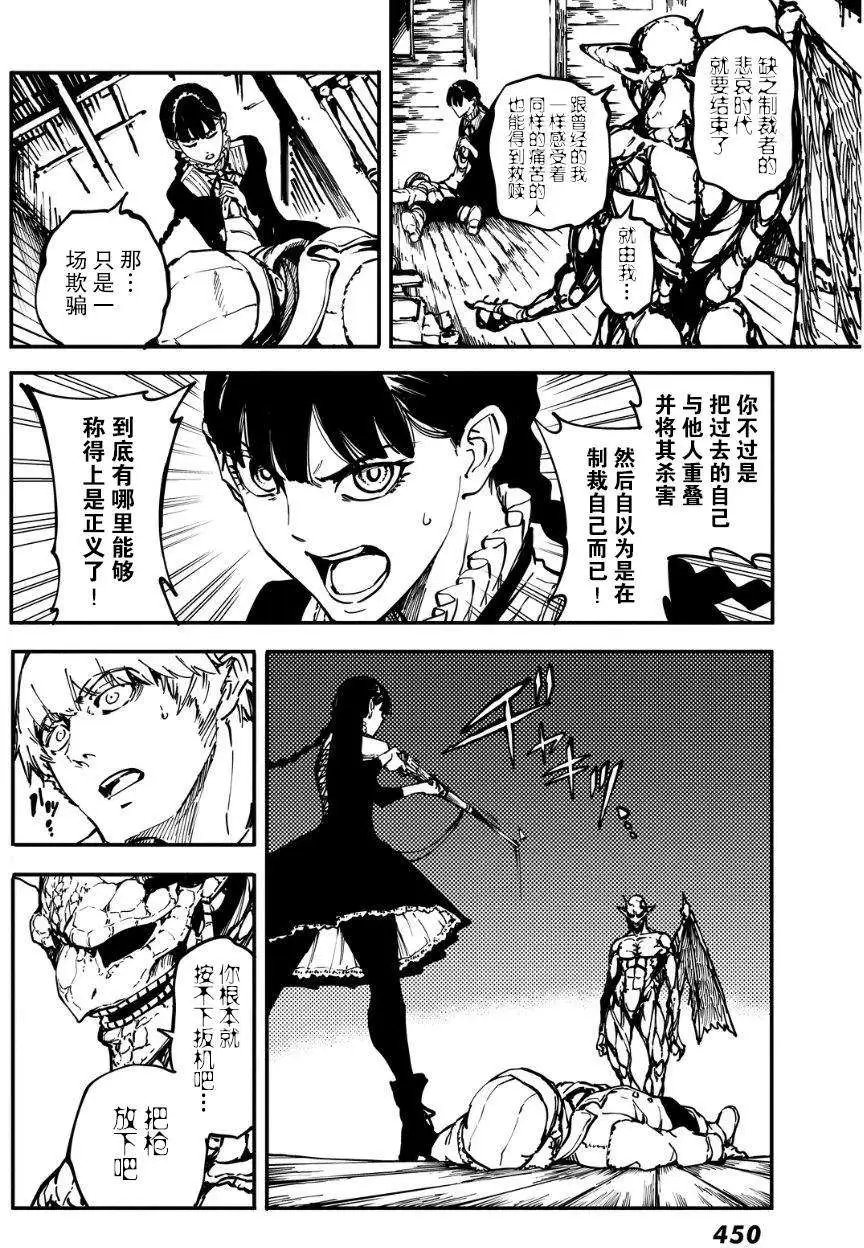 第09回