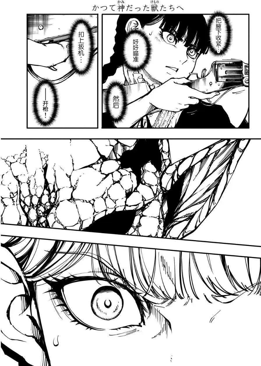 第09回