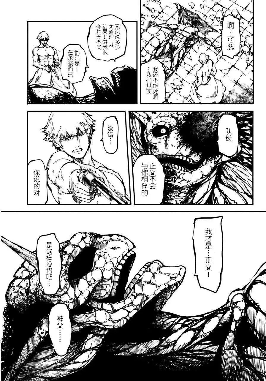 第09回