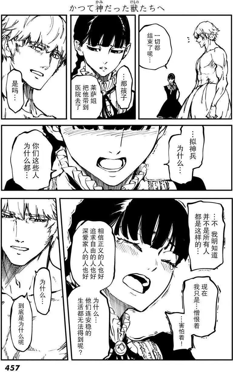 第09回