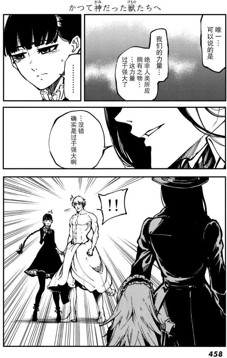 第09回