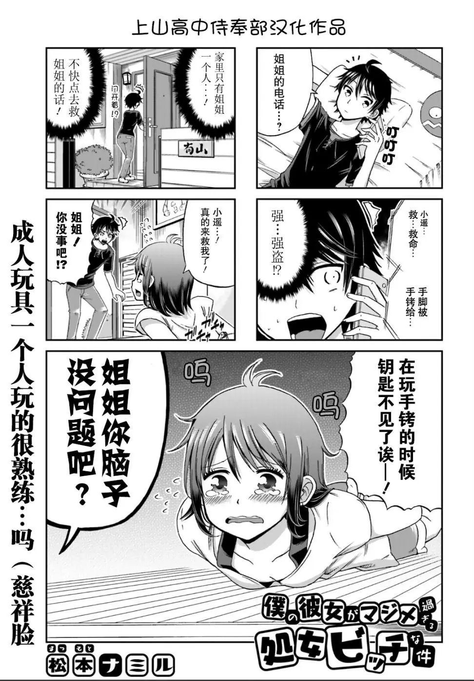 第10回