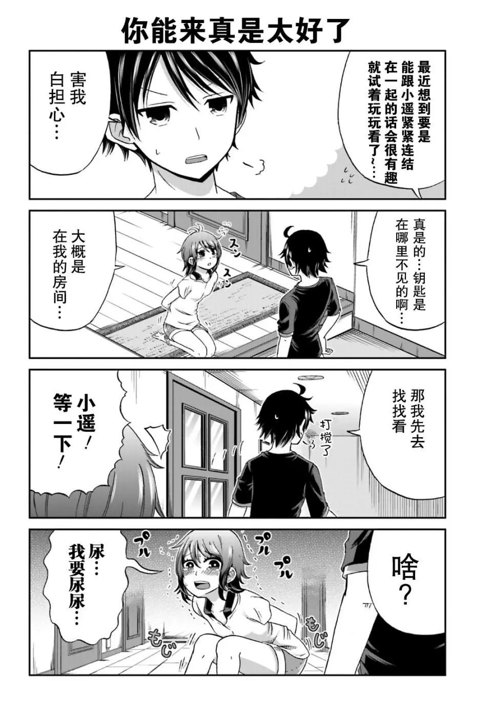 第10回