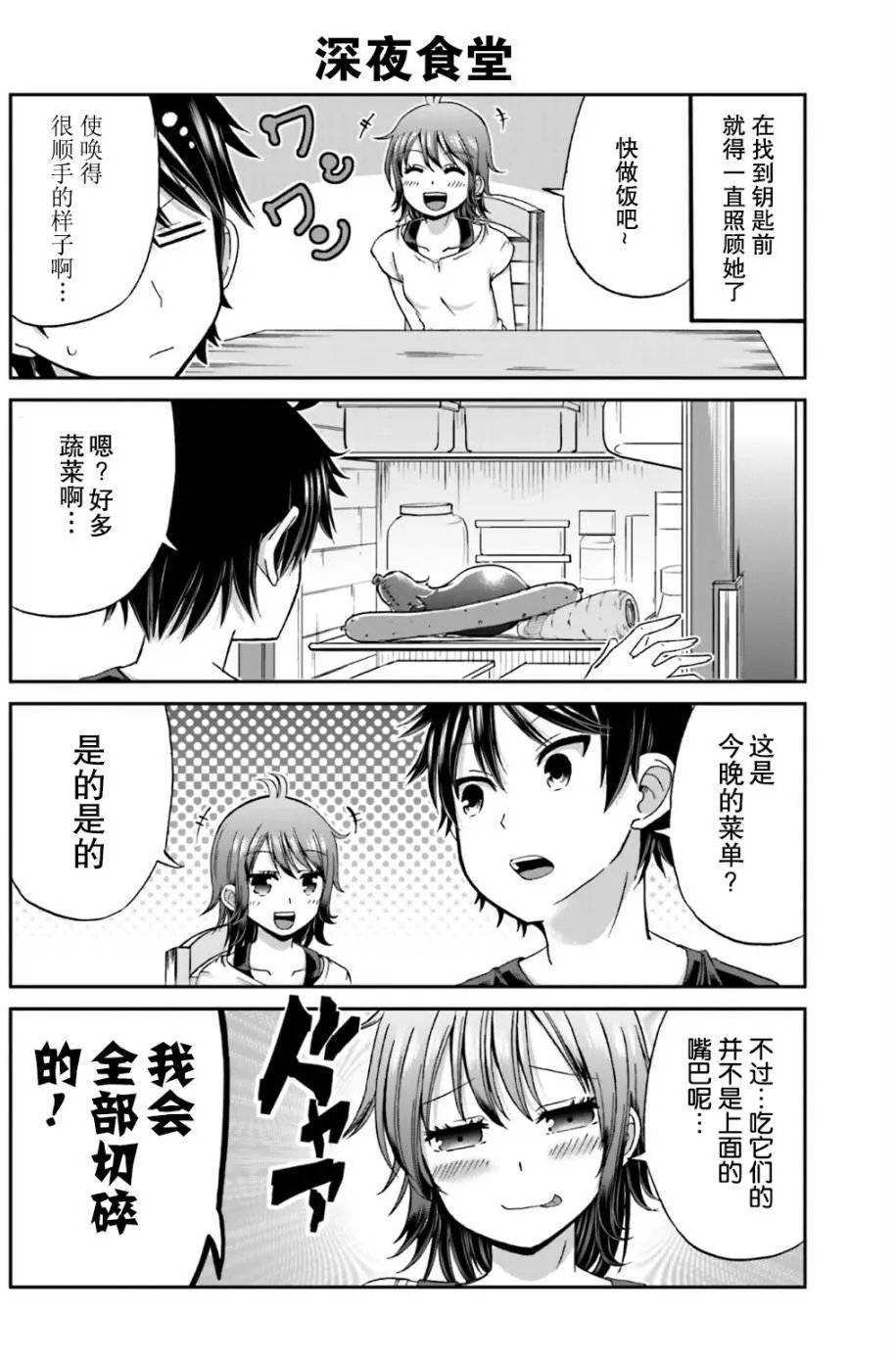 第10回