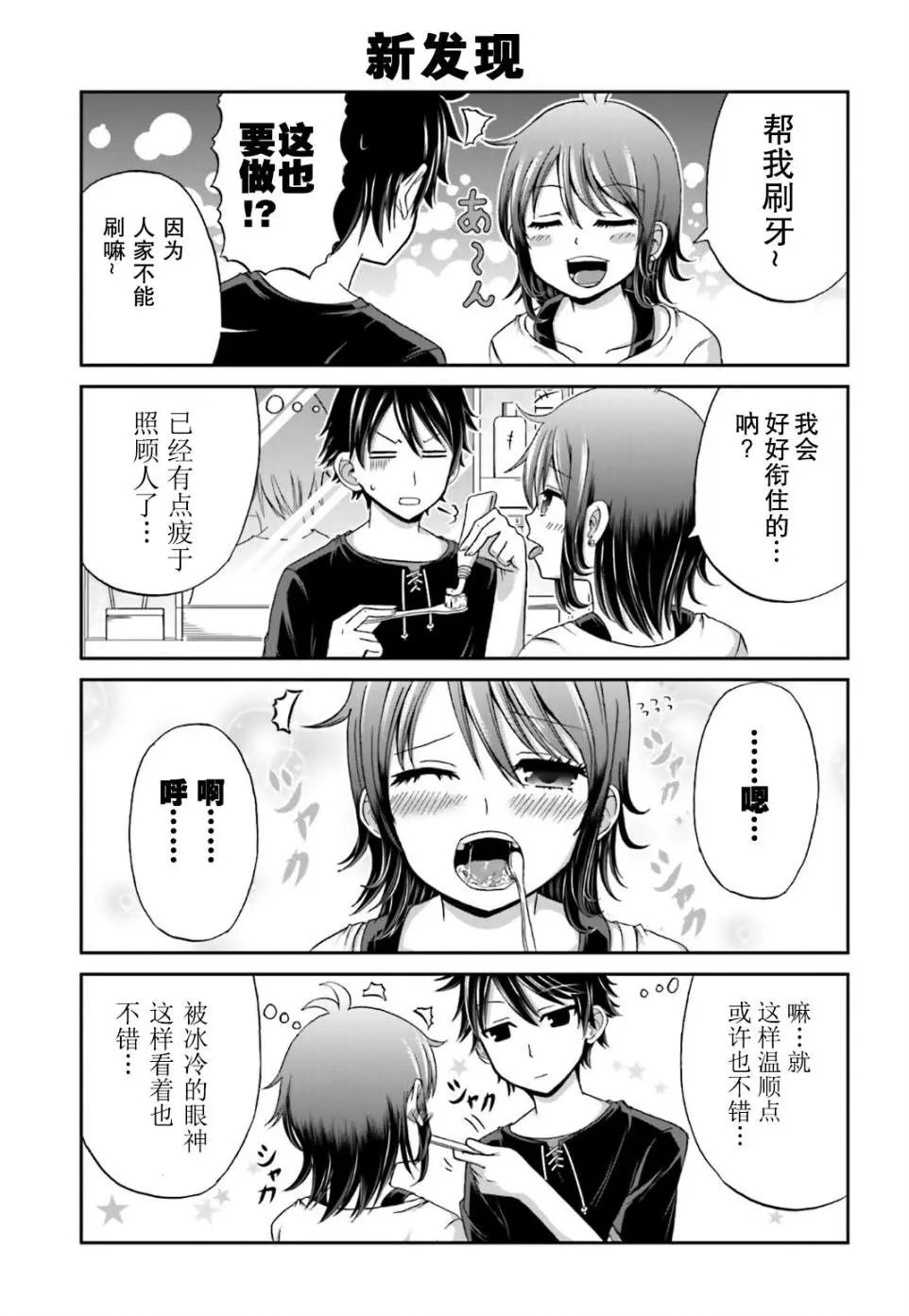 第10回