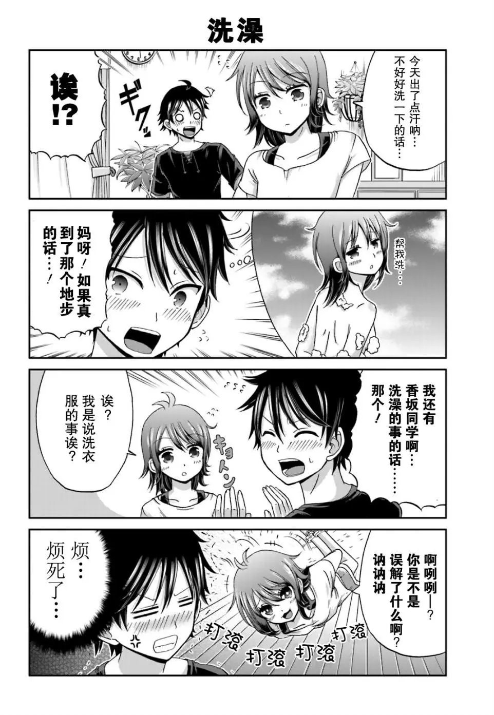 第10回
