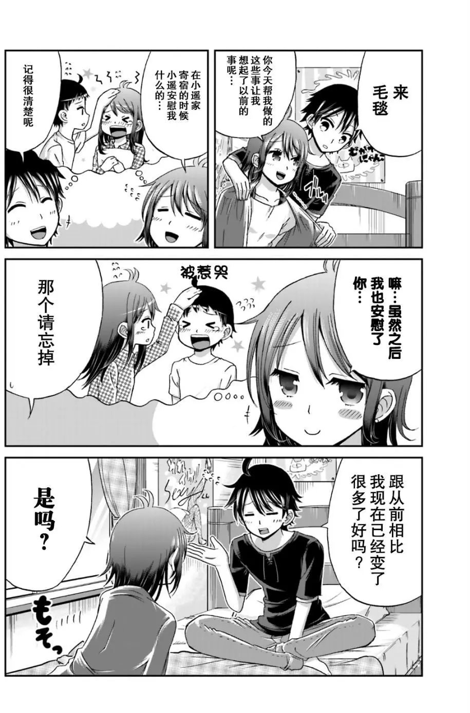 第10回
