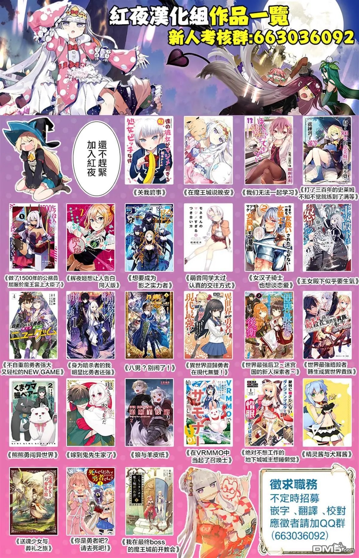 第87话
