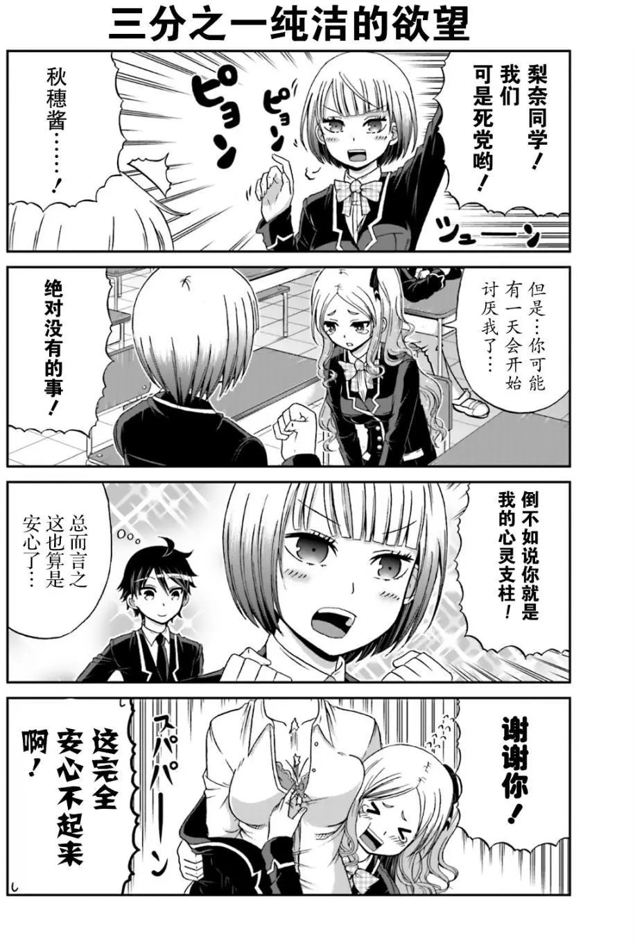 第11回