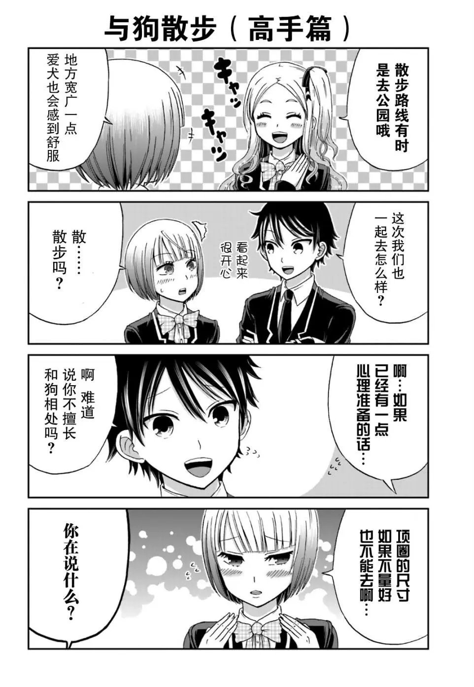 第11回