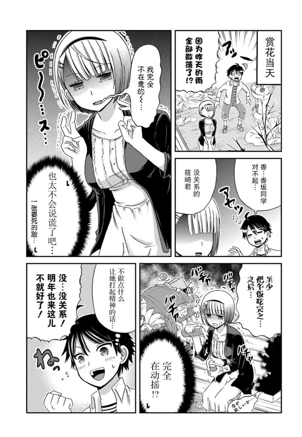 第11回