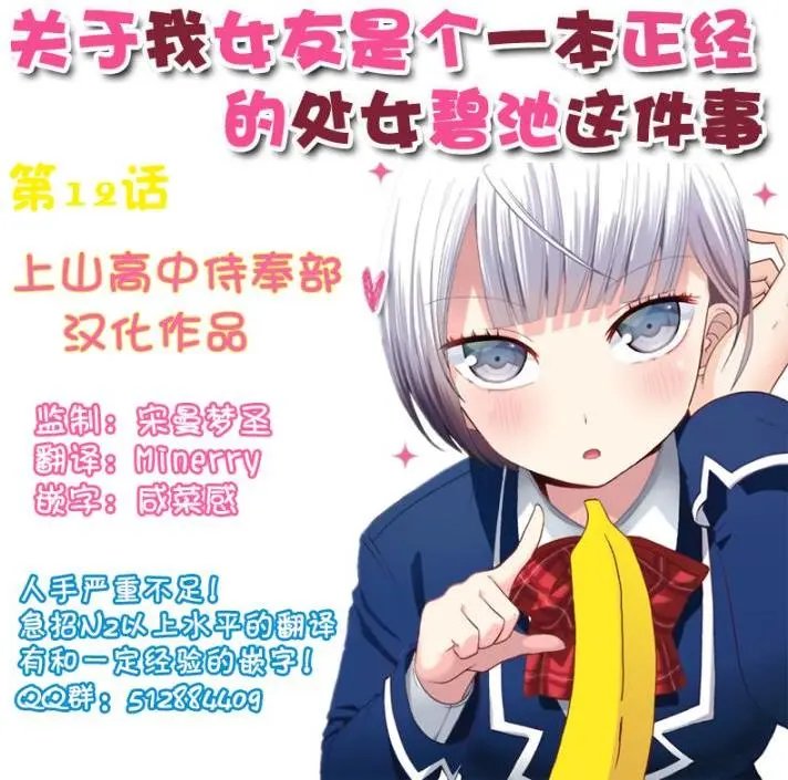 第11回