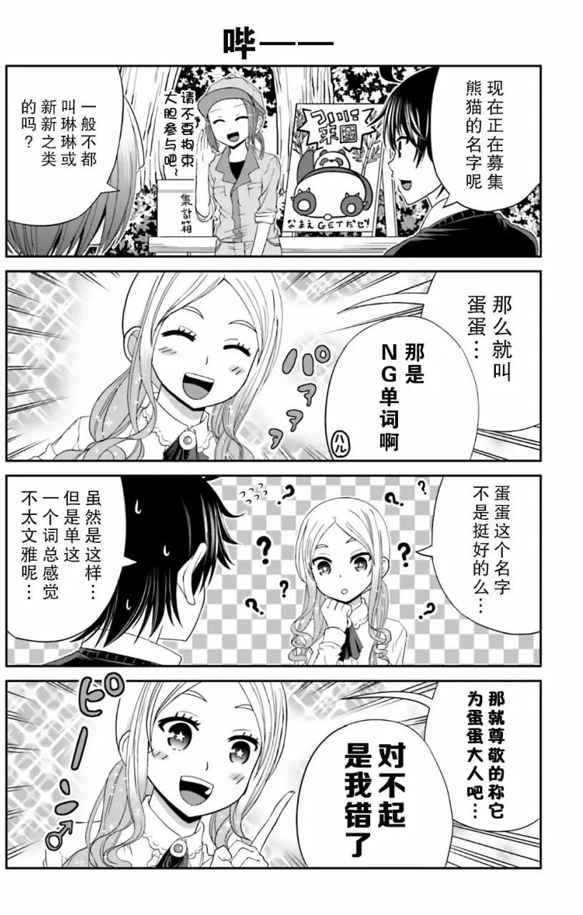 第12回