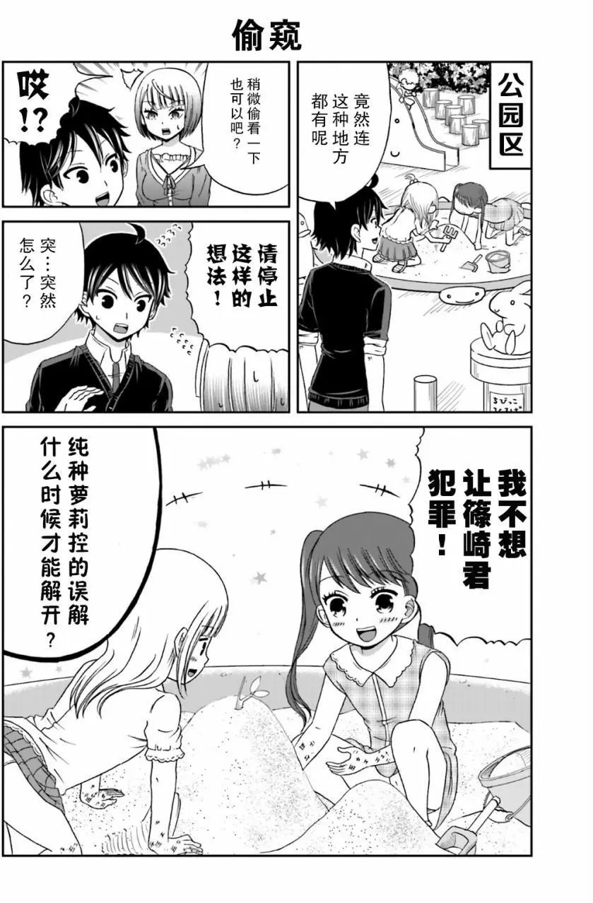 第12回