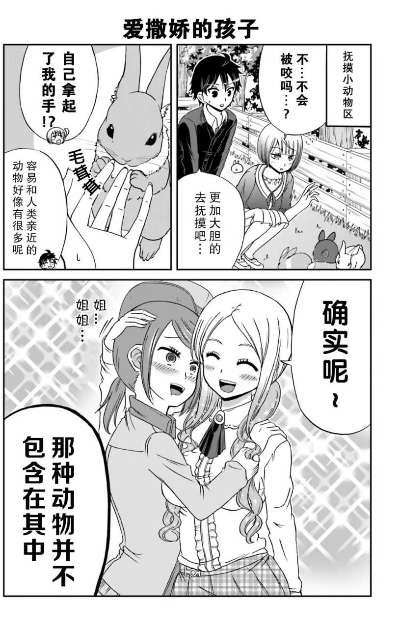 第12回