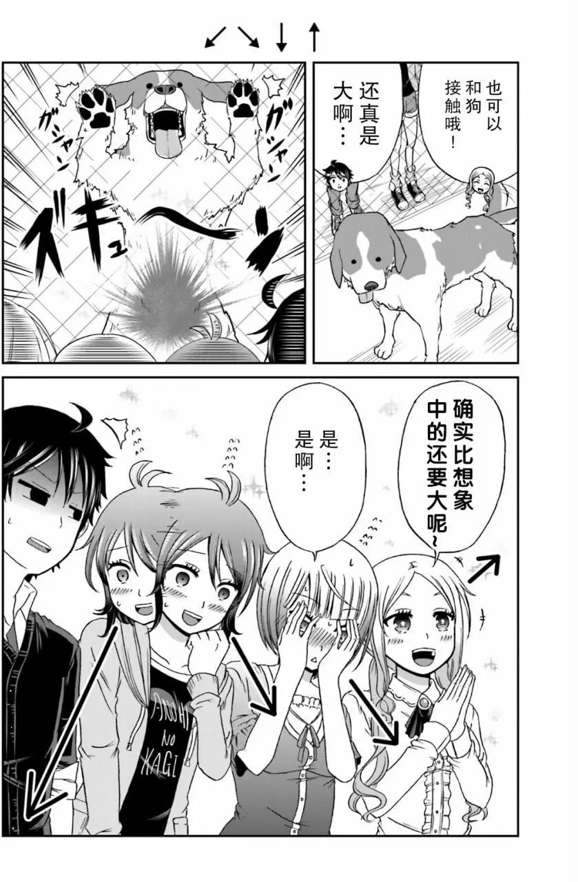第12回