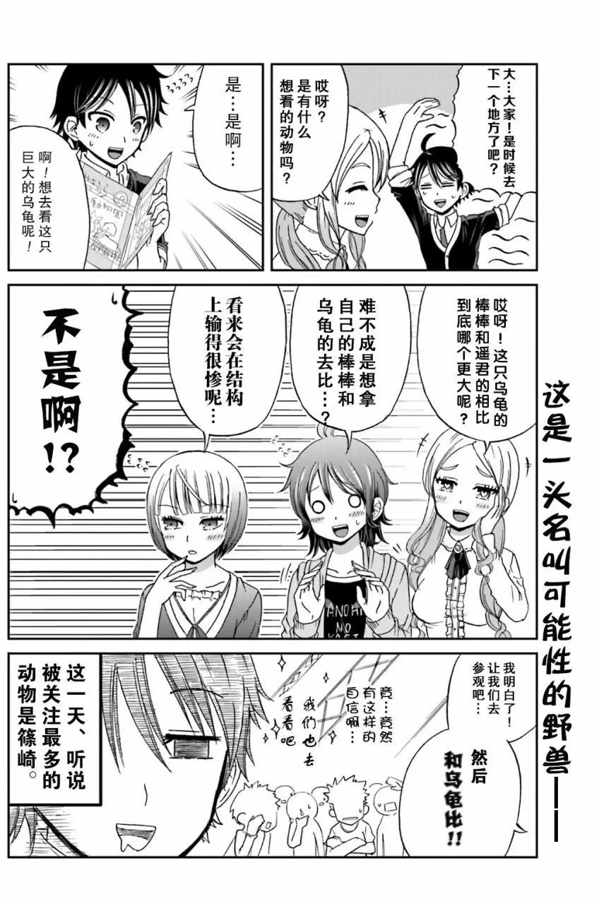 第12回