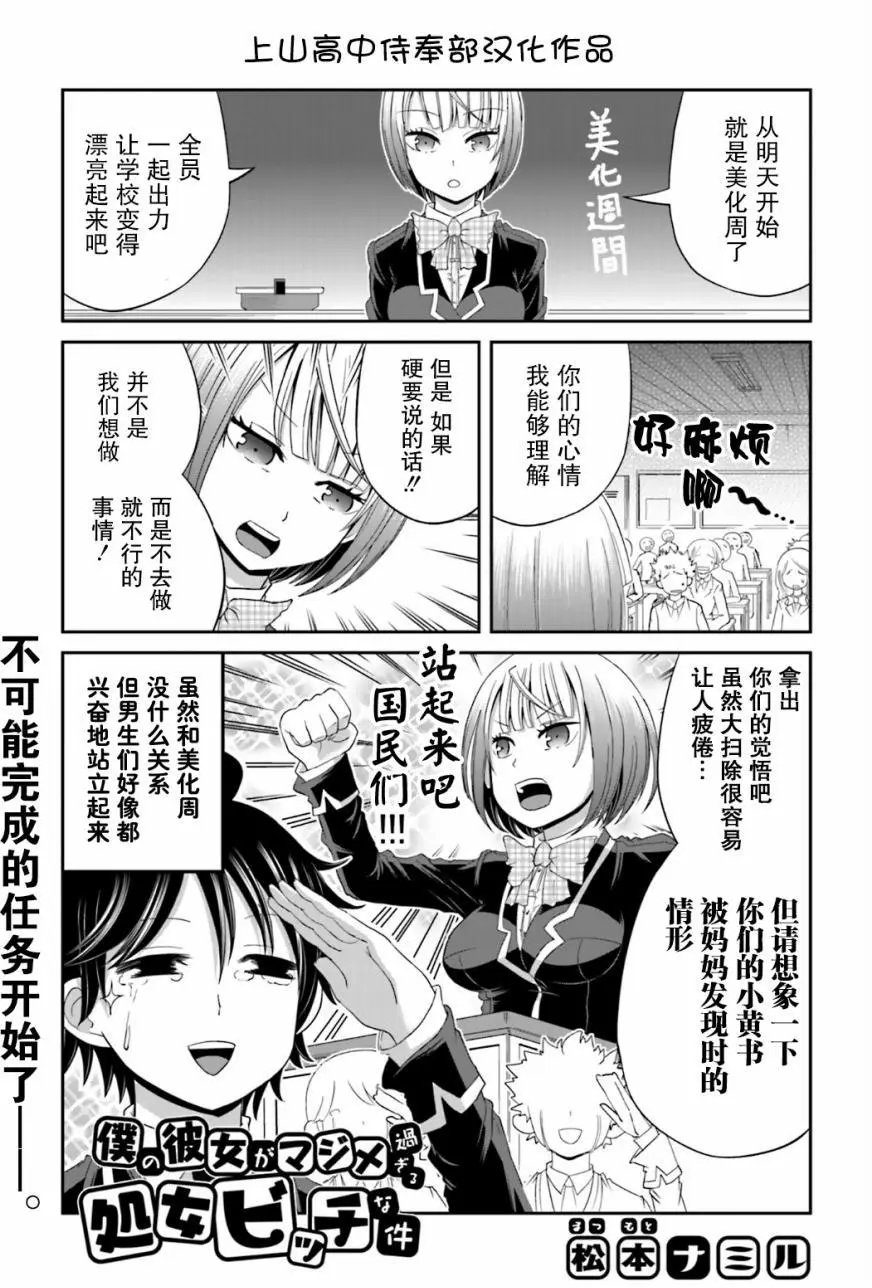 第13回