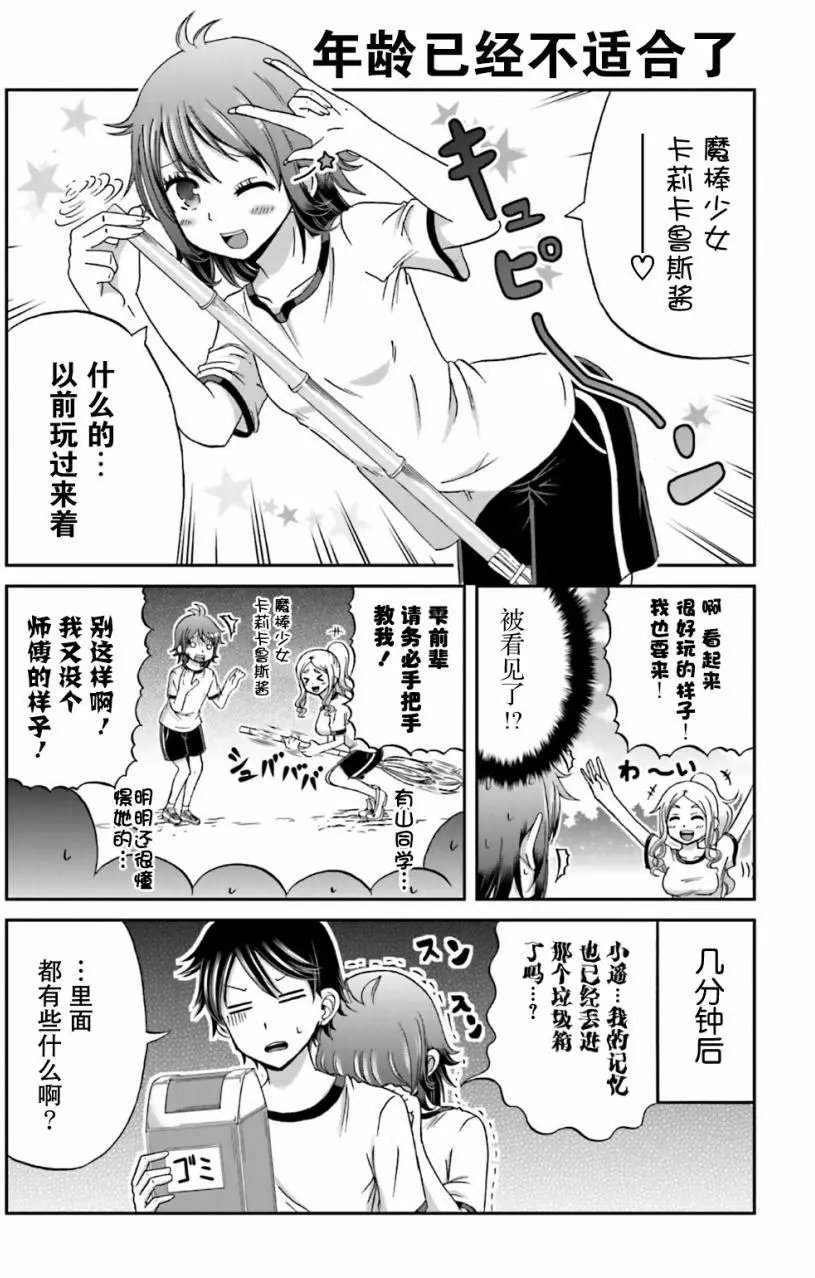 第13回
