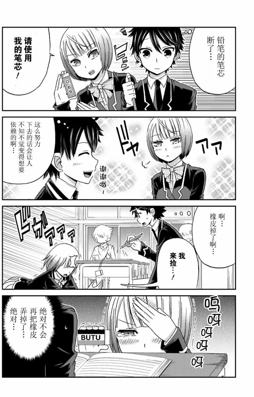 第14回