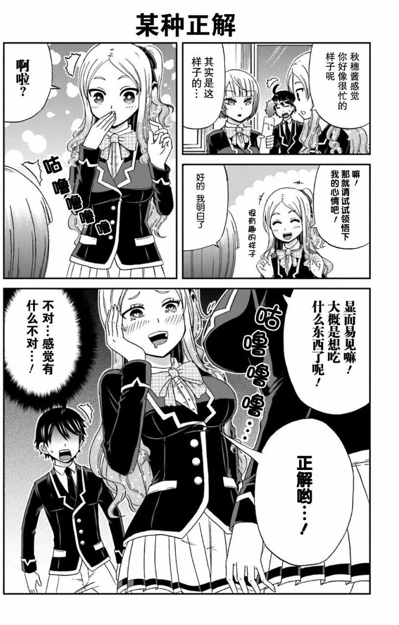 第14回