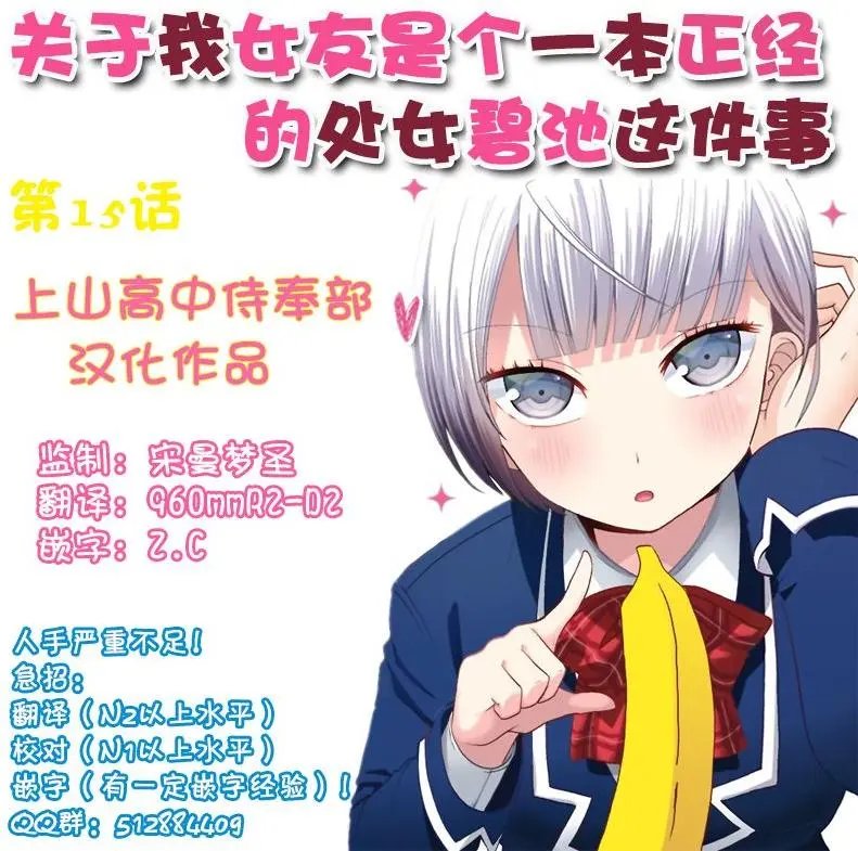 第14回