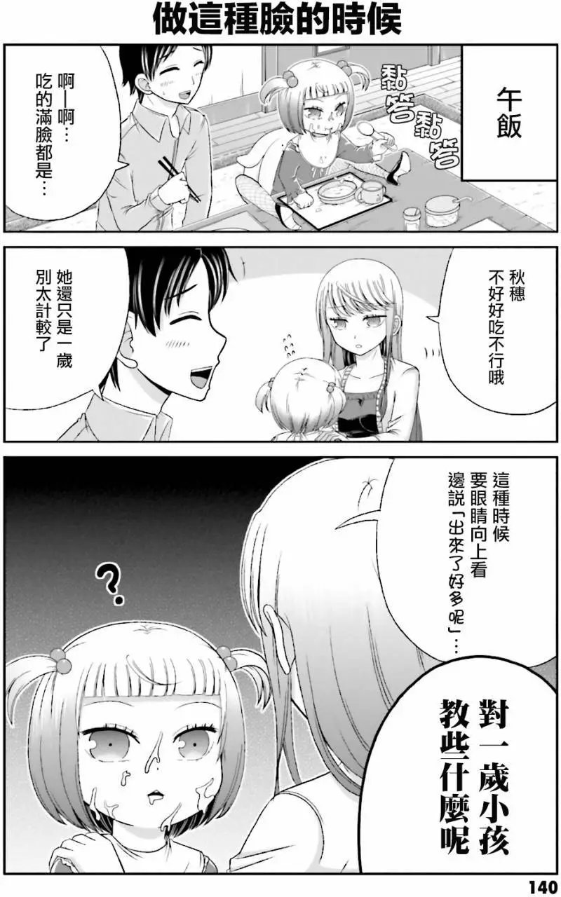 第14.5回