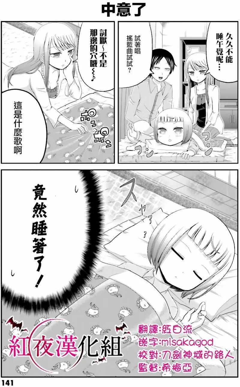 第14.5回