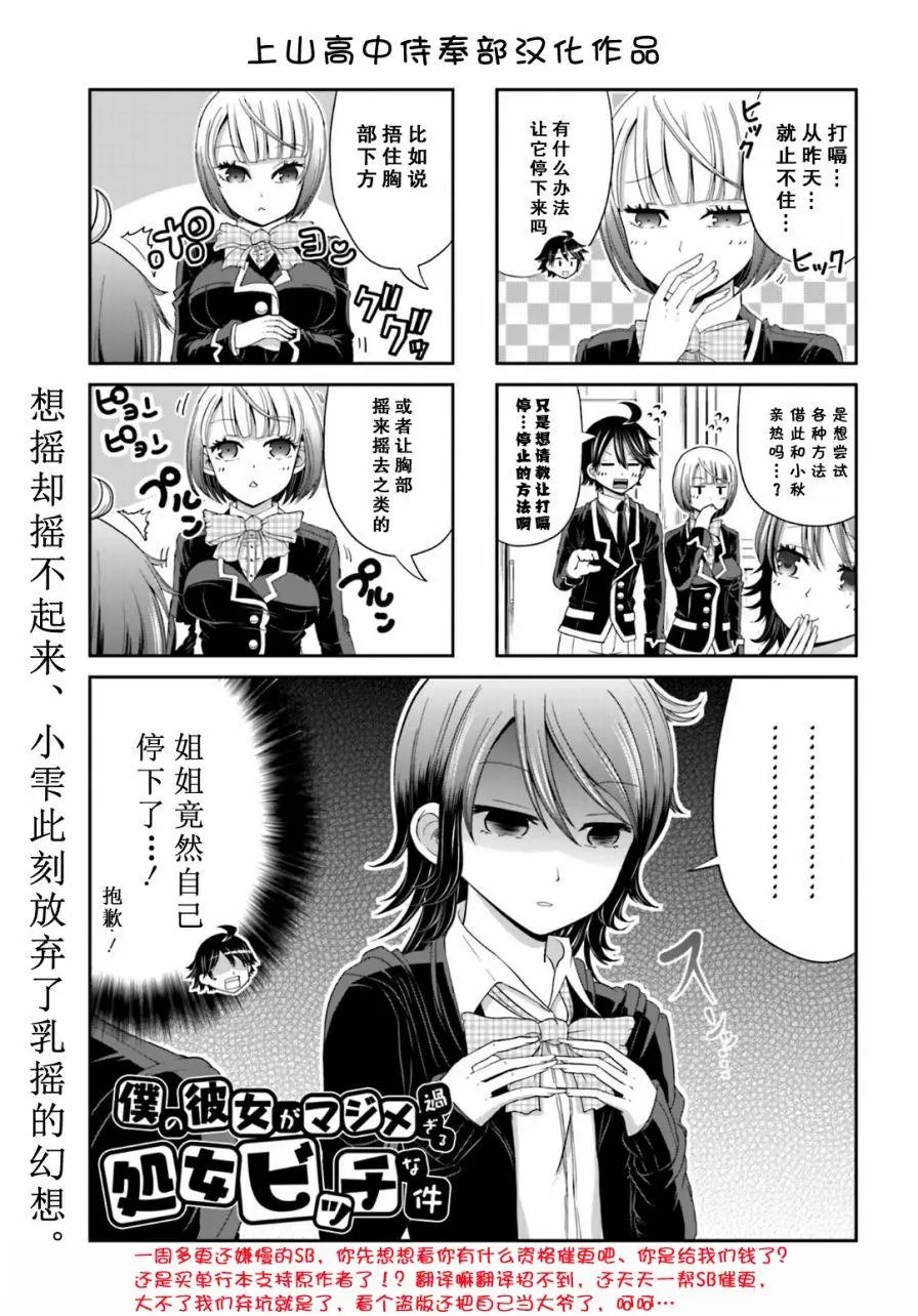 第15回