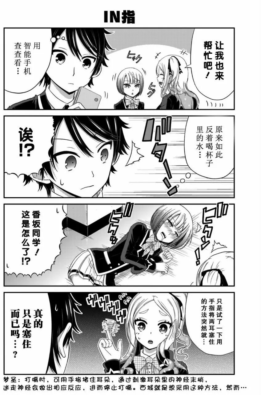 第15回