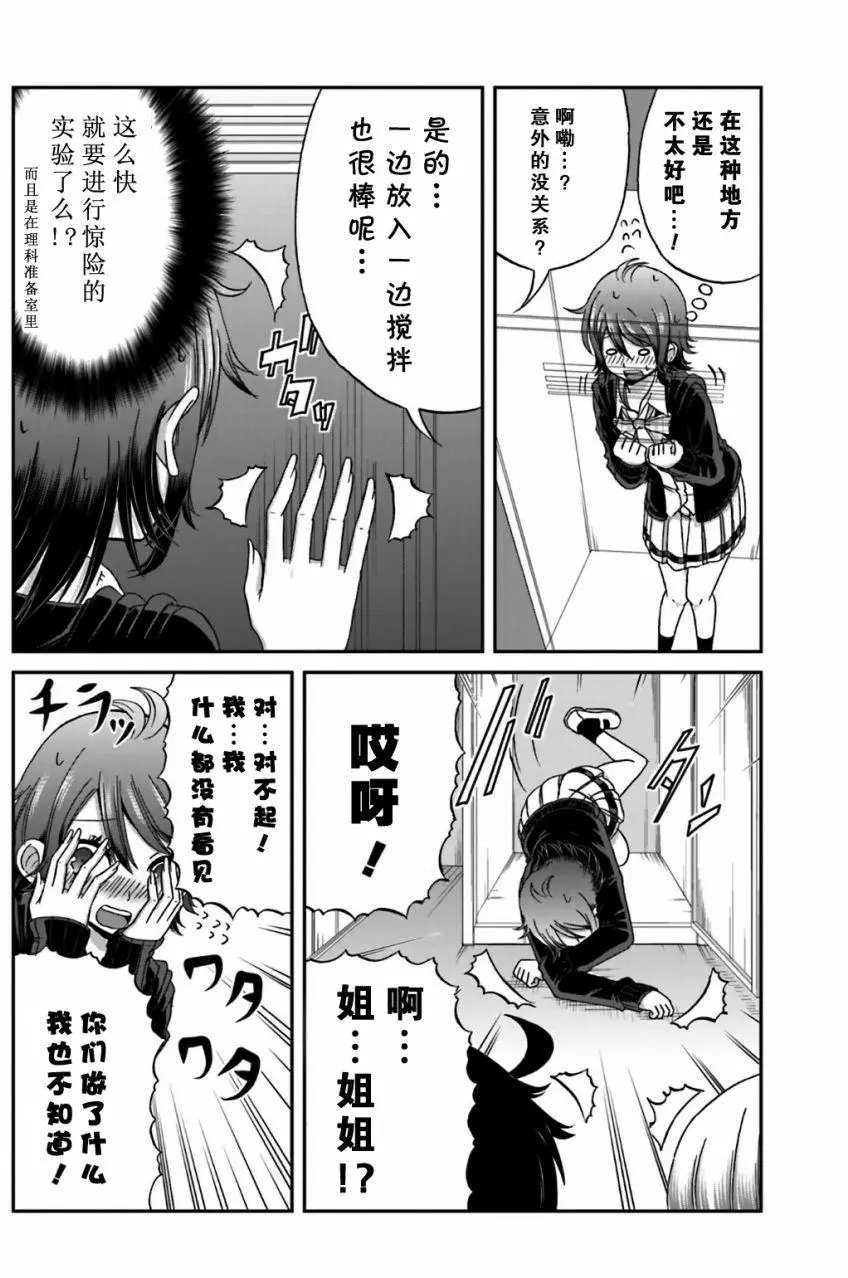 第15回