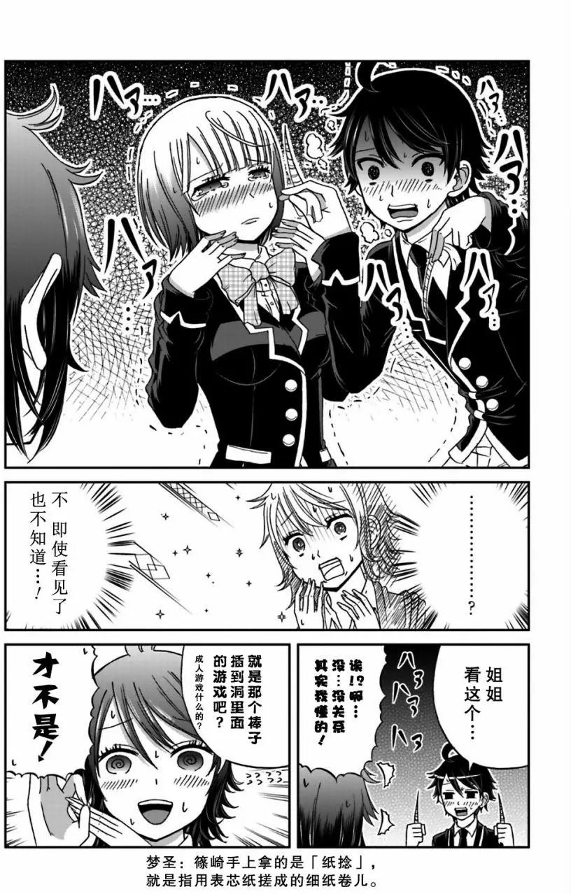第15回