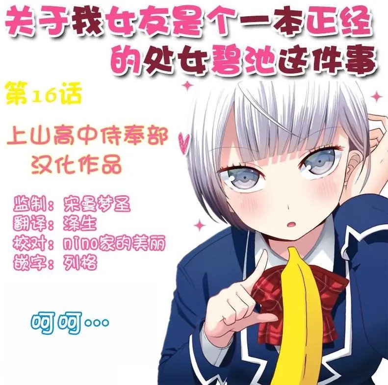 第15回