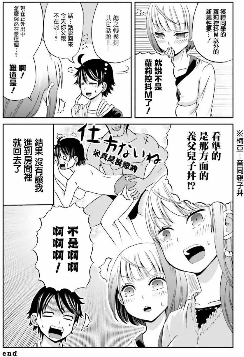 第16回