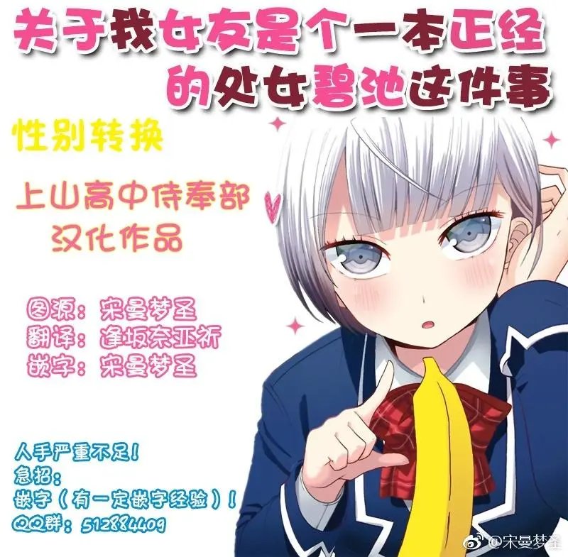 性别转换01