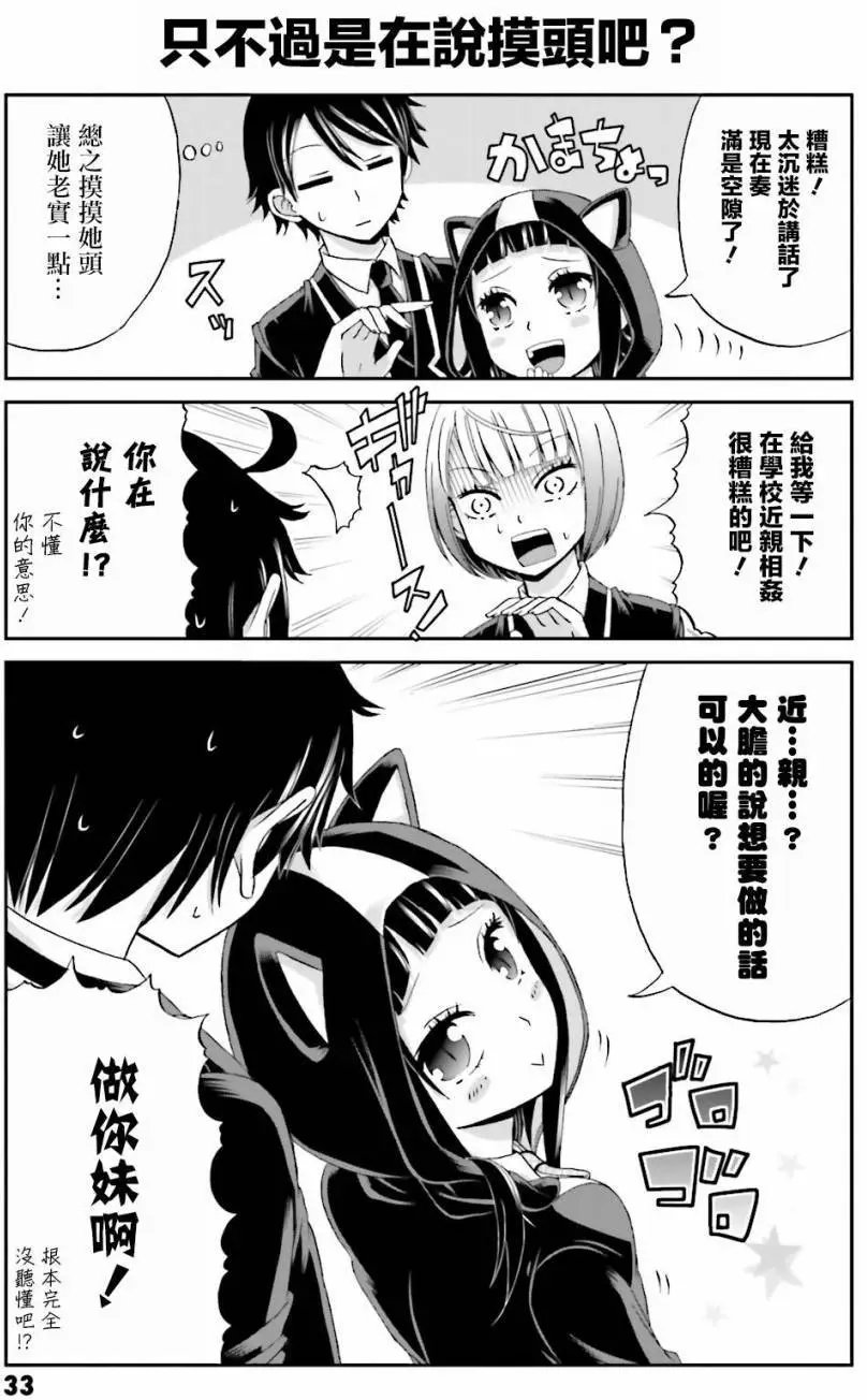 第18回