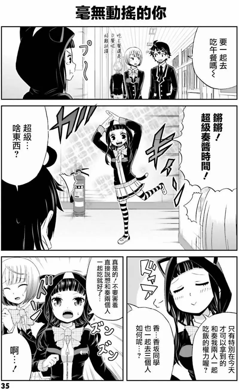 第18回