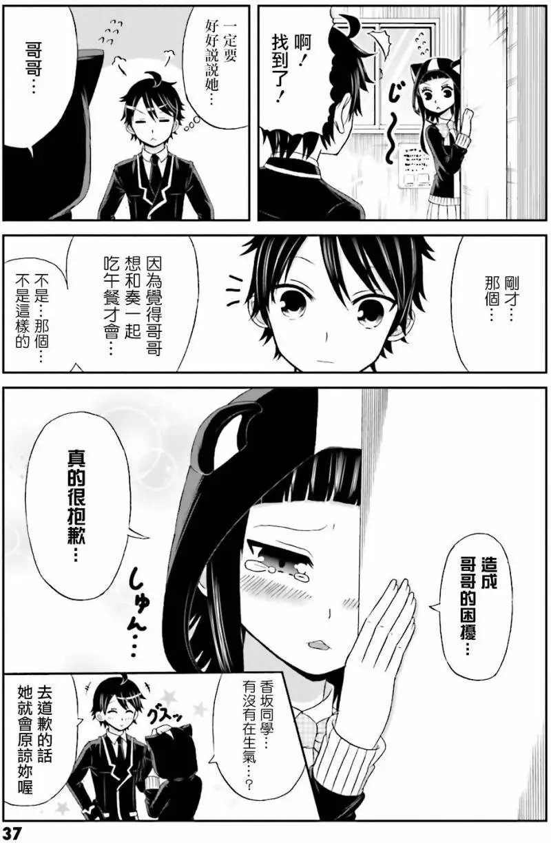 第18回