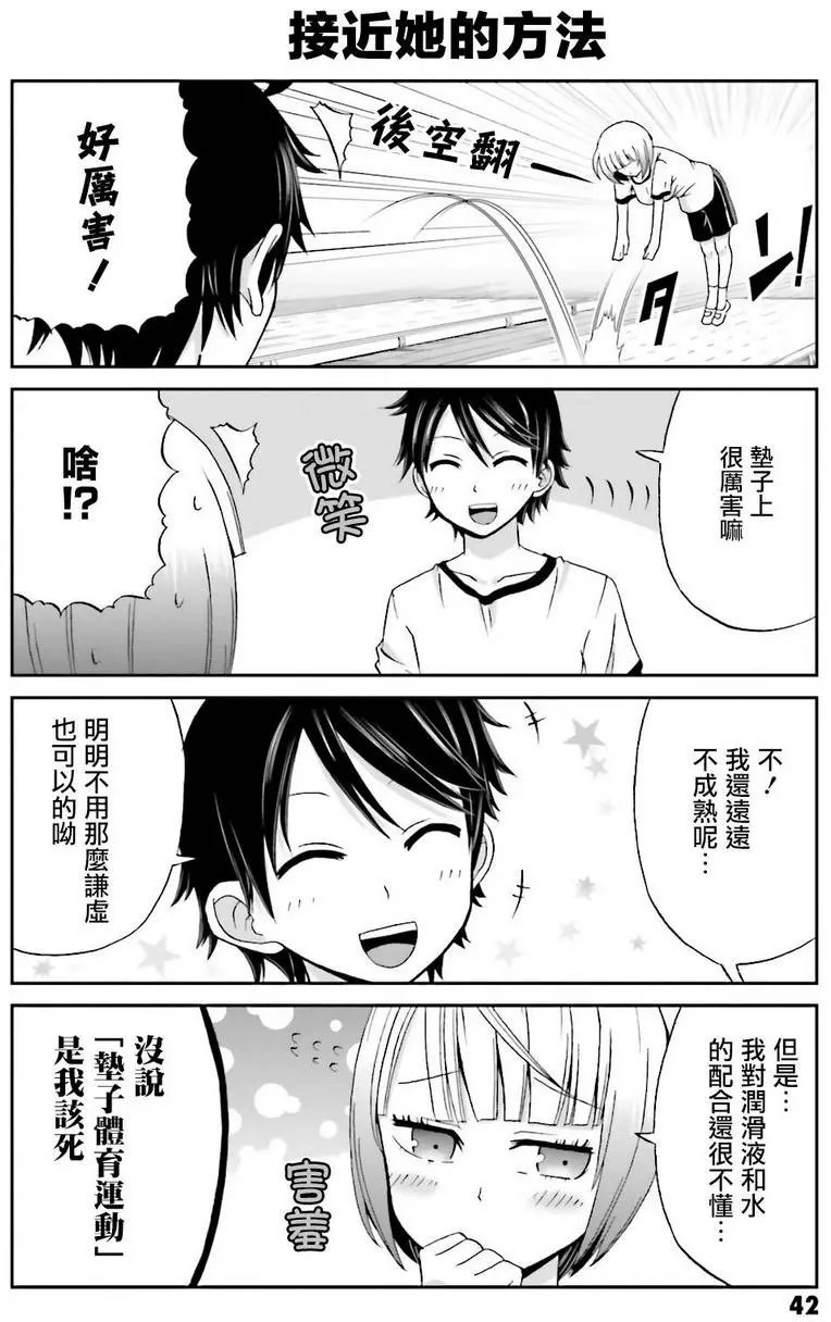 第19回