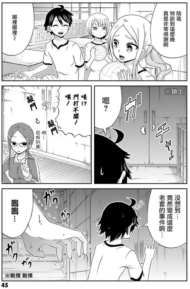 第19回