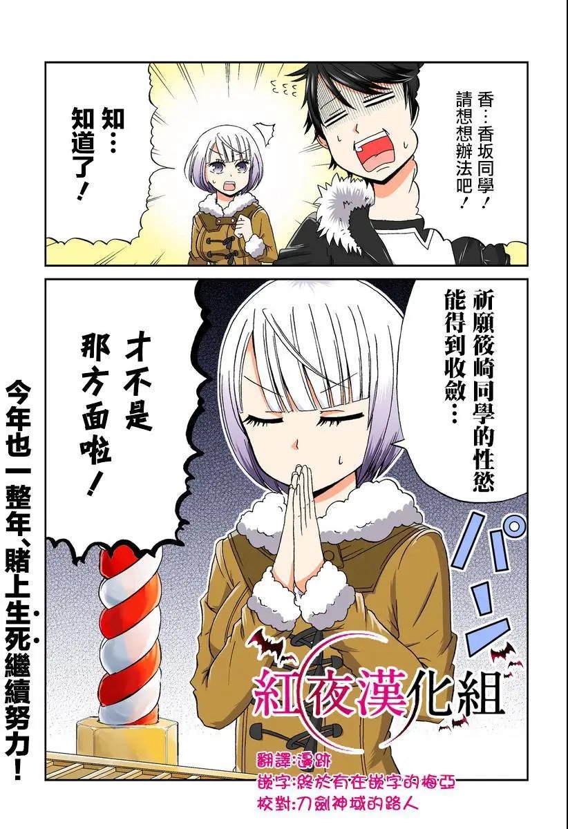 第20回